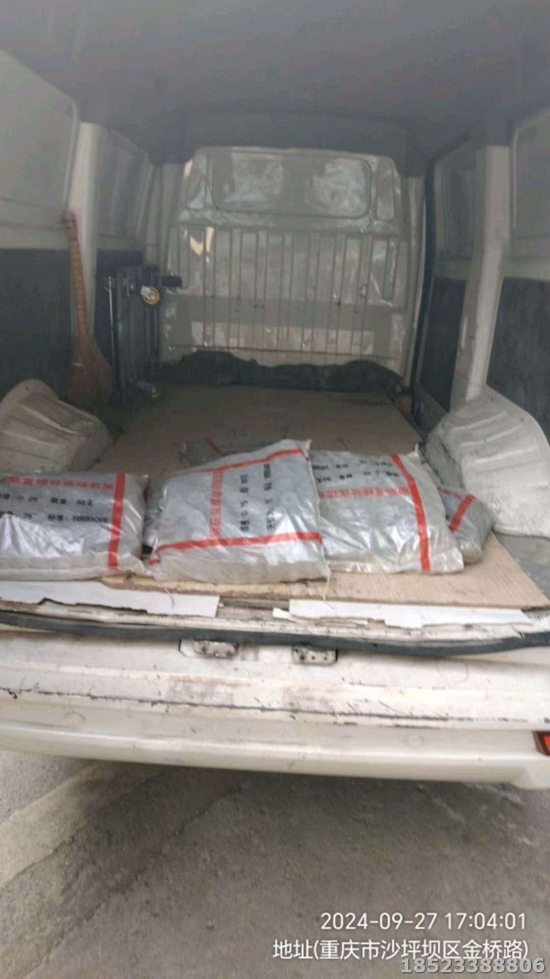 鋼筋套筒最新行業新聞